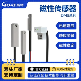 光电传感器;接近传感器 ;其他传感器