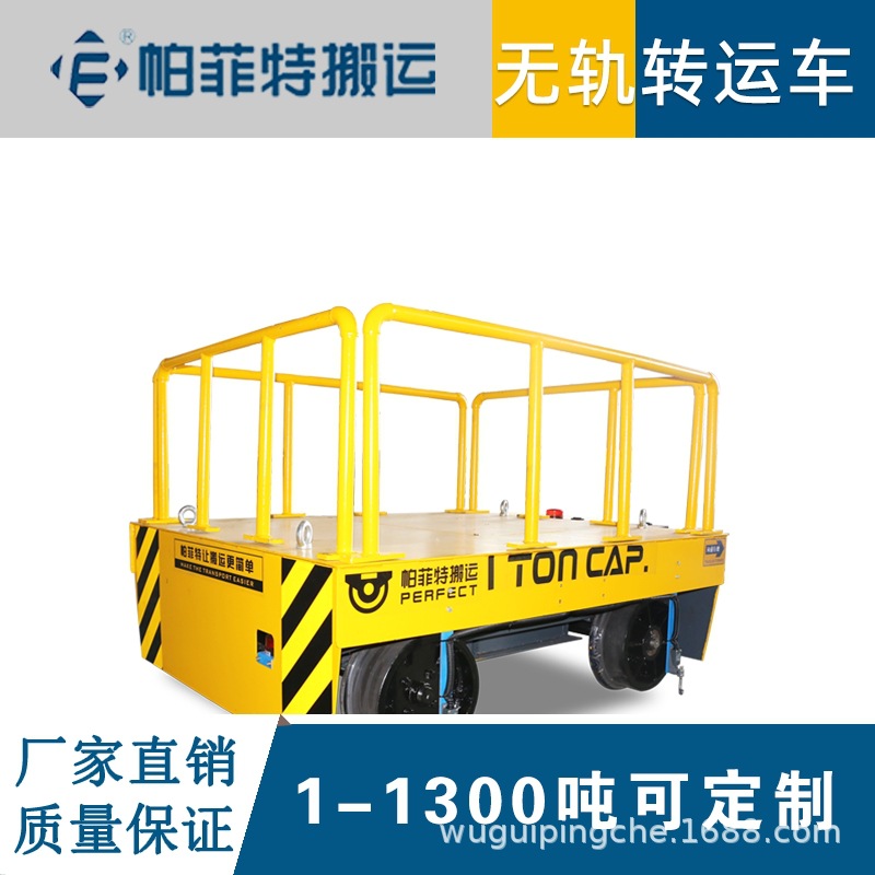 电动液压升降小车 钢渣轨道平车 拖电缆线轨道搬运小车