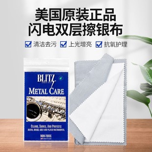 ����BLITZ�W늲��y���坍�� �_��˹�λɹ��L�Ѳ��y�����Ⲽ���ò�