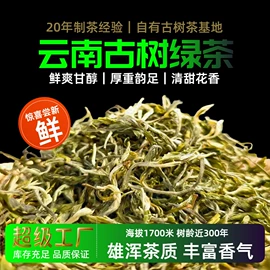 普洱茶;白茶;红茶