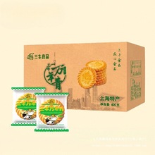 饼干400g上海特产伴手礼葱香味办公室休闲零食品