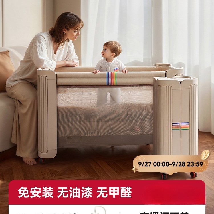 Factory Direct Sales Crib Splicing Large Bed Zhumengjia Multifunctional Foldable Removable Newborn Baby Bed