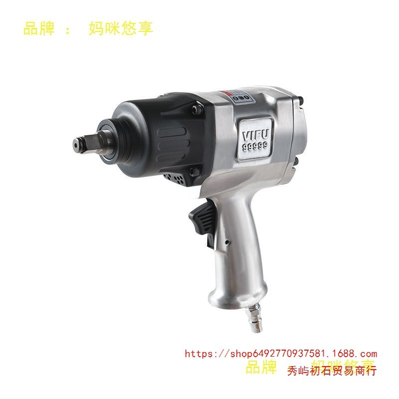 日本久保VIFU1/2工业级大扭力180公斤气动扳手小风炮气动工具风炮