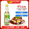 Zilin cold mixed vinegar 500ml Vinegar Cooking household Flavor Shanxi Qingxu