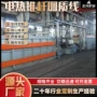 回火定制工业热处理淬火炉