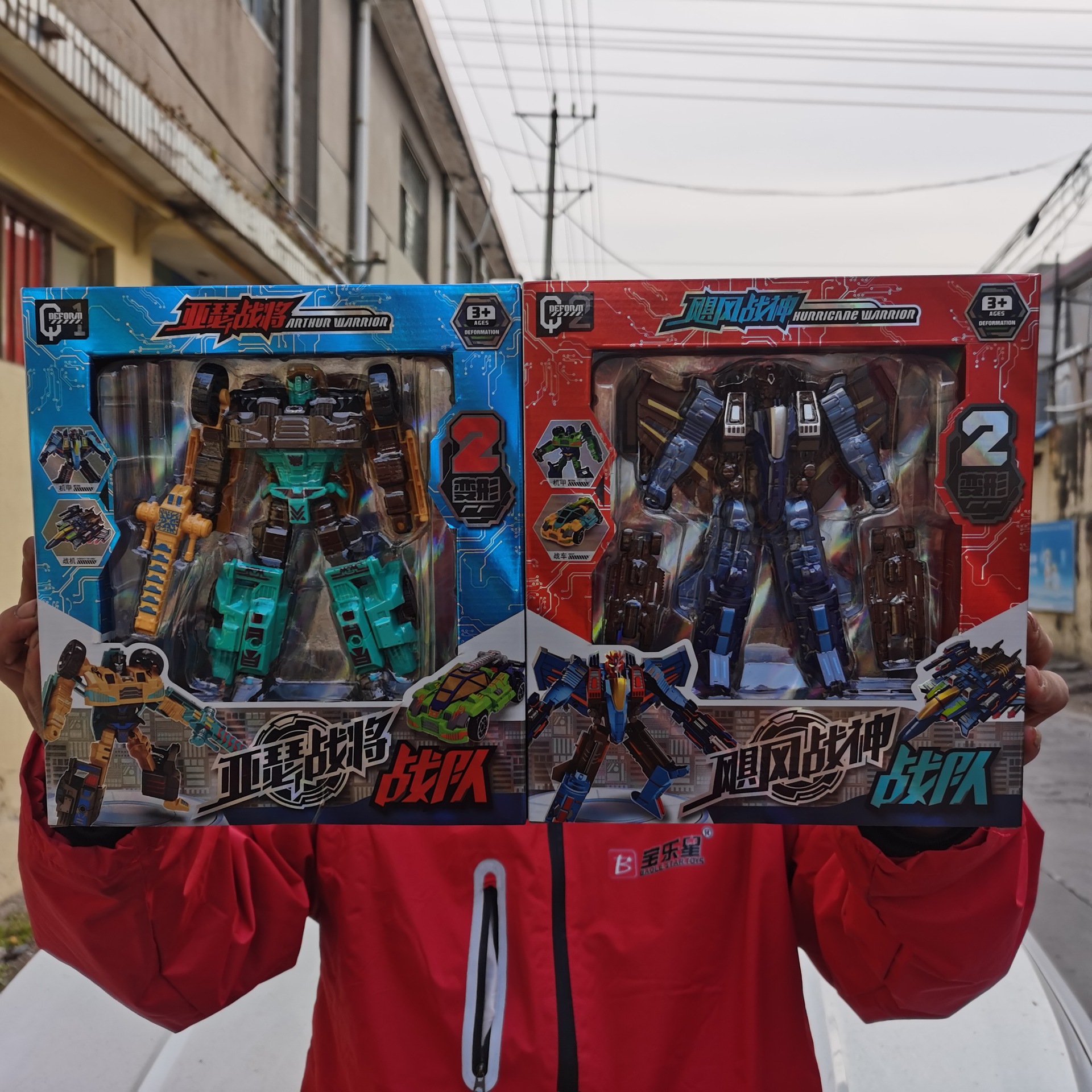 2277-A8 Transforming Engineering Vehicle Robot Boy Transforming Toy Training Course Gifts/Gifts Points Redemption Toy