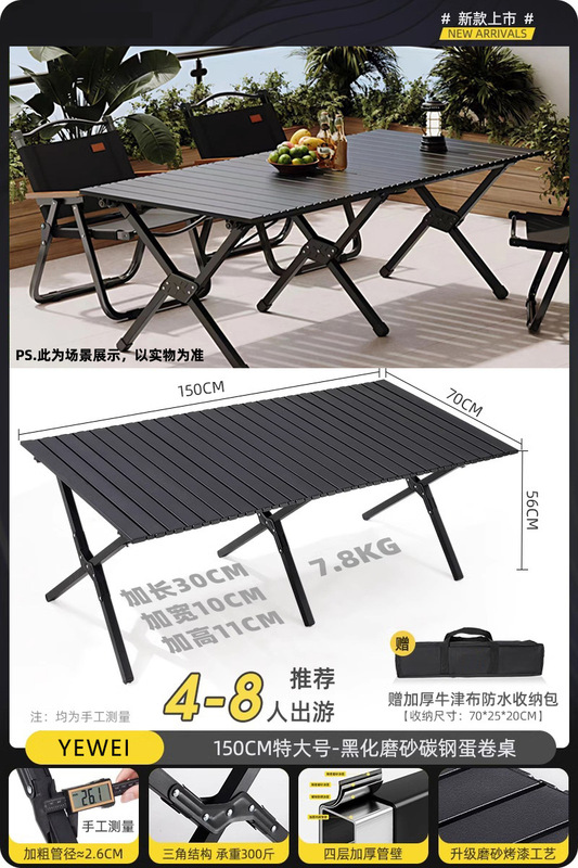 キャンプテーブルと椅子屋外ピクニック折りたたみエッグロールテーブルムーンチェアポータブルキャンプチェアテーブル統合機器コンプリートセット|undefined