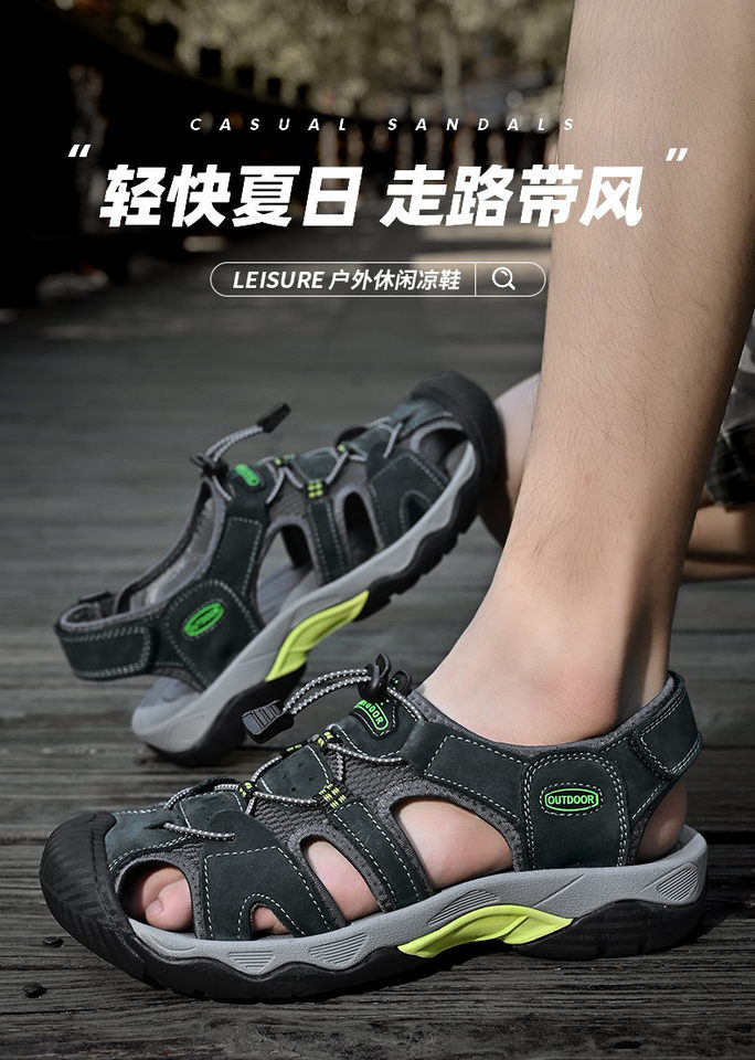 Dép sandal nam bít mũi da bò thoáng khí phong cách đi biển — 7258 màu xanh lam, 7258 màu đen, 7258 xanh lục, Màu nâu 7258 chi tiết 18