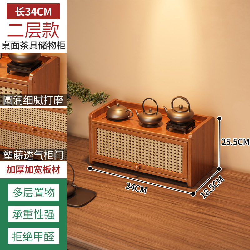 桌面置物架简约现代水杯整理收纳架桌面收纳柜家用客厅餐边小柜子|undefined