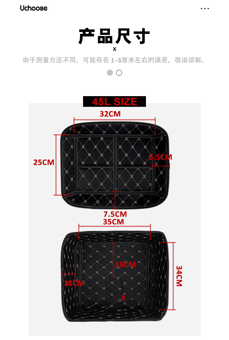Motorcycle Battery Car Trunk Tail Box Lined with Leather Waterproof 45L/57L Cushion Tool Box Accessories