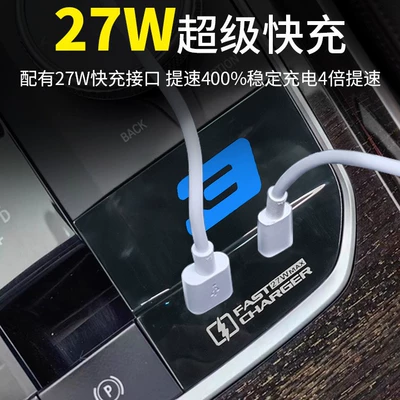 Panel Illuminated Lettering, Saddle Atmosphere Light, Other Automotive Interior Supplies
