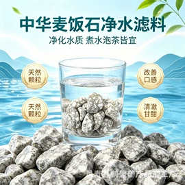 其他非金属;非金属粉末;石英