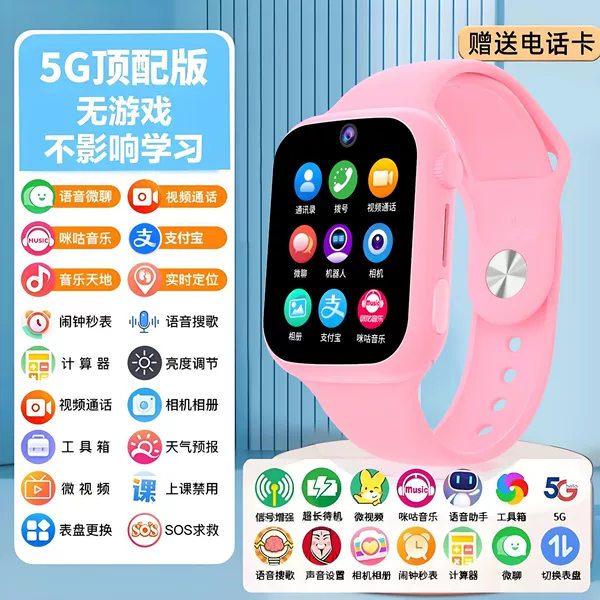 High-end powder + class disable + learning application + positioning payment