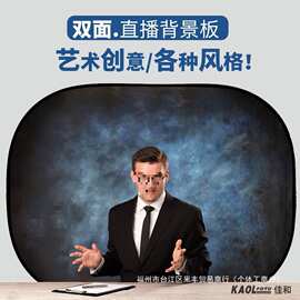 双面折叠背景板蓝绿幕抠像绒布视频直播摄影手绘扎染纯色复古吸光