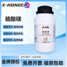 ï ˮ V AR500gCAS:10034-99-8Wԇ