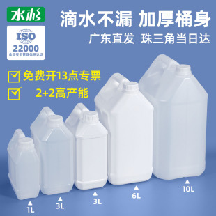 ˮɼ�Ӻ�����ʳƷ������Ͱ1-10L �C��Ͱ��������֬�����z���b��Ͱ