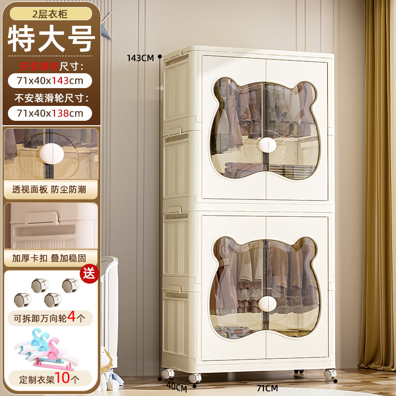 家用简易儿童衣柜收纳柜婴儿宝宝免安装折叠柜子塑料储物柜收纳箱|undefined