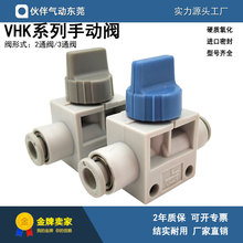 �������ȫ���ֶ���VHK3/VHK2-M5-04F/01S-04F/M5-06F/01S-06F