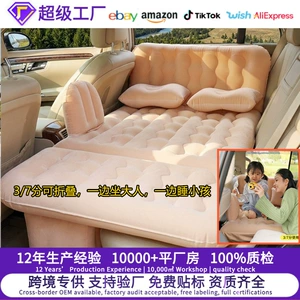 Car inflatable mattress for sleeping in the car, foldable air mattress for the rear seat, 3/7 size, specifically for children's travel