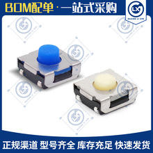 TS-E005p|_P6.2X6.2X3.5 4.3 5MMz_U_ {ɫo^