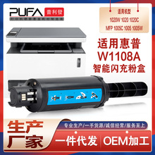 �m��W1108A����ns1005C�ۺ�NS1020N��ӡ�Cī��108A�����W��ī�ۺ�