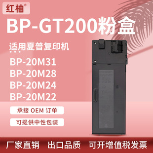 �m��BP-CT201����M2522R�ۺ�M2322R��ӡ�Cī��M2822R M3122R̼��
