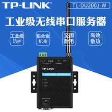 TP-LINK TL-DU2001-W工业级无线串口服务器客户端Web云远程管理