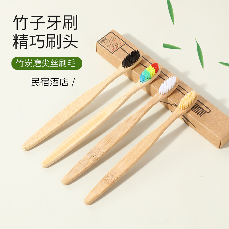 竹子牙刷主图