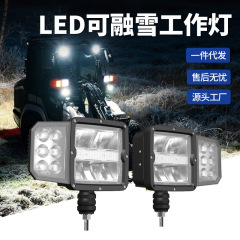 12v24v ユニバーサル融雪加熱機能除雪車掘削機ライトトラック運転 LED ハイビームとロービームスノーモービルライト