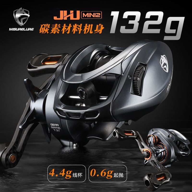 Michele Genuine Jihu Mini2 Long-Range 4.4 Fishing Line Magnetic Micro-Object Water Droplet Wheel Anti-Explosion Line Ultra-Light Wheel Michele Genuine Jihu Mini2 Long-Range 4.4 Fishing Line Magnetic Micro-Object Water Droplet Wheel Anti-Explosion Line Ultra-Light Wheel