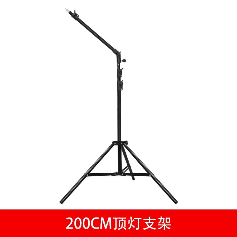 发丝灯落地支架摄影闪光灯补光灯具悬臂架手机拍摄直播顶灯架批发|undefined