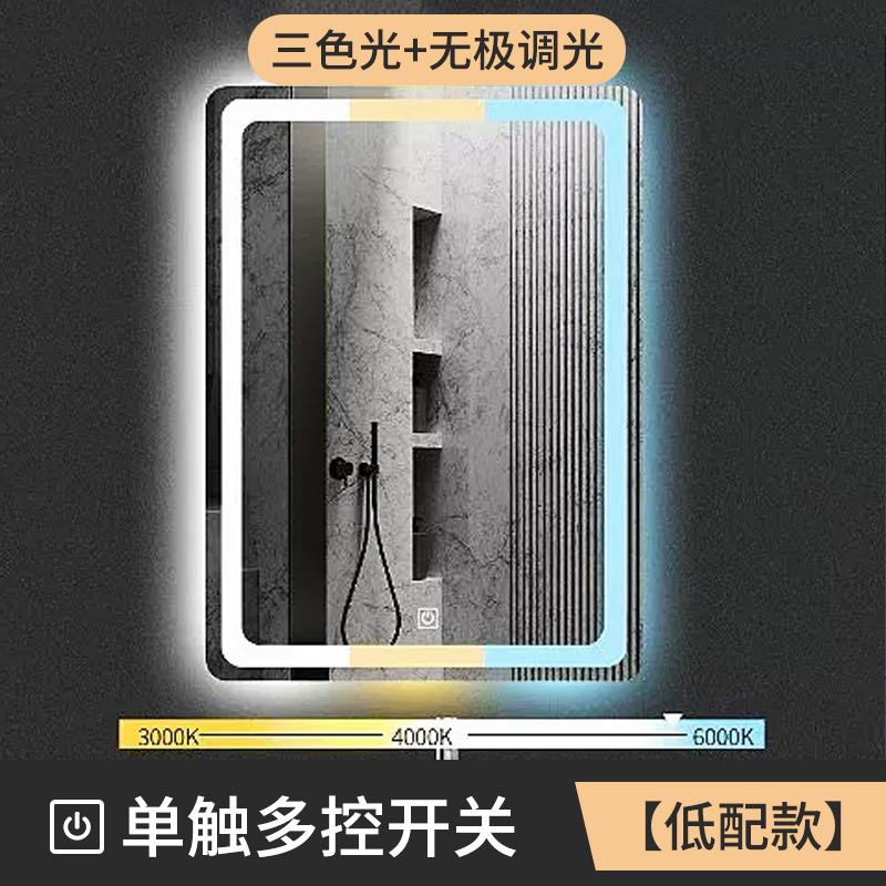 Espejo de baño con inducción corporal con lámpara de baño l espejo de maquillaje anti-nebble espejo de lavado vertical europeo y americano espejo inteligente colgado en la pared