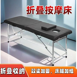 护理床;床护栏;保健器具配件