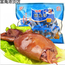 舟山带籽带须鱿鱼仔即食墨鱼仔海鲜零食香辣海兔熟食品500g100g