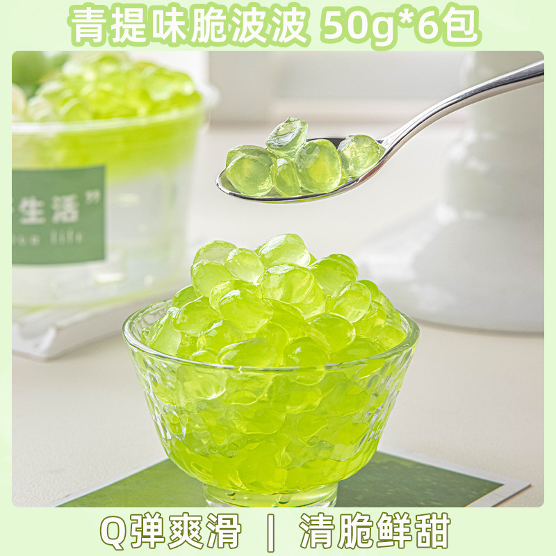 三色冷凍大芋玉完成品、三色ミックスパック、生芋仙ミルクティー原料、手作り四果スープの素|undefined