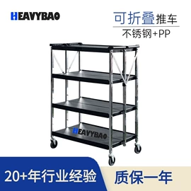 炊事设备;酒店服务车;日用五金