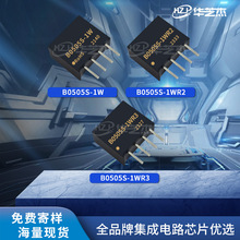 B0505S-1W B0505S-1WR2 B0505S-1WR3ȫ��ԭ�b���F؛