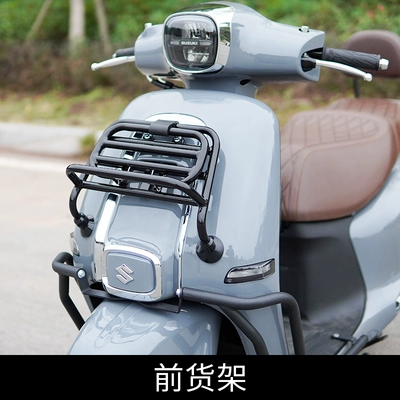 for Suzuki US125 bumper bumper: Motorcycle bumper - front-shelf