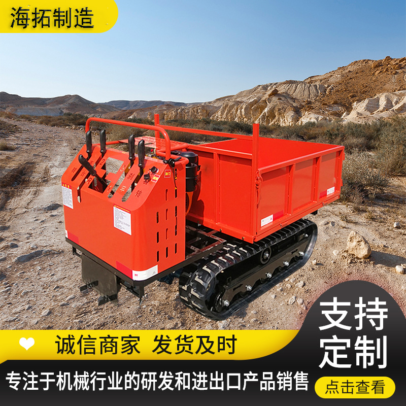 广西直供1.5T履带搬运车 农用手扶式液压自卸车 爬山虎果园履带车