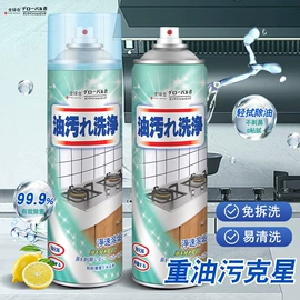 衣物清洁护理;多用途清洁剂;收纳袋收纳包