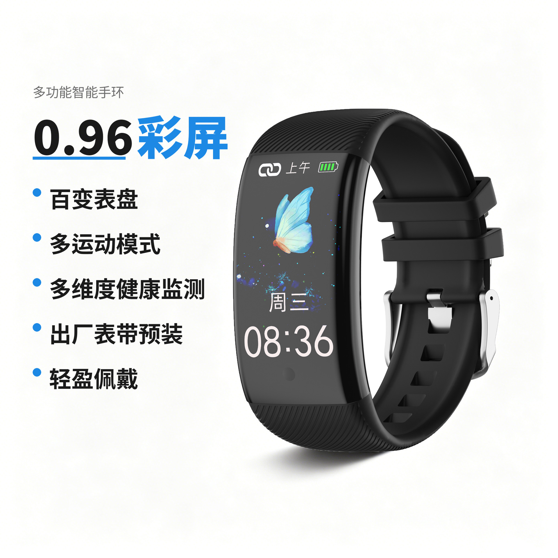 Gelang Cerdas C5Plus Layar Warna-warni Tahan Air Tidur Denyut Jantung Pemantauan Kecerdasan Olahraga Metrik Olahraga Gelang Bluetooth Sehat