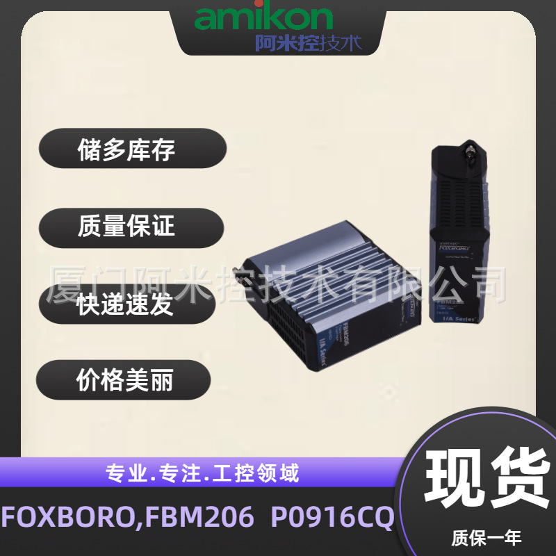 3500/42M 176449-02冗余控制器0022-77251