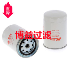 ��Ӧ  11NB-70210-AS�ִ���ȴҺ��о  WE 2075