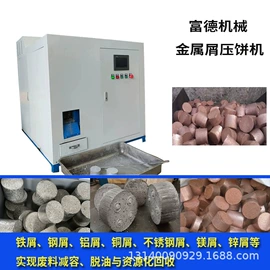 金属成型设备;其他粉碎设备;液压整机