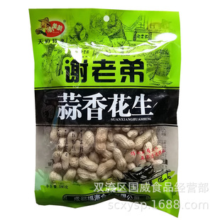 �x�ϵ����㻨��186g����������؛ʳƷ���e��ʳ����С�����l