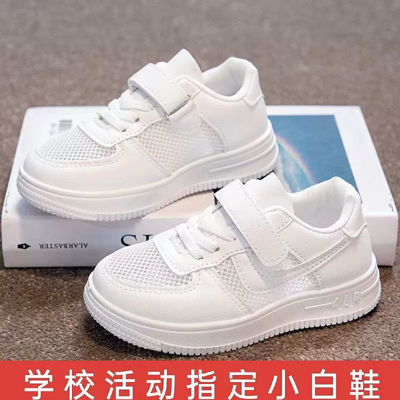 Маленькие белые туфли дышащие мужские и женские сетчатые туфли