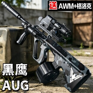 ��ͯ܎�@AUG늄��B�l����һ�wˮ����ߘ��������Є��к����նY��
