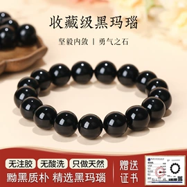 手链;手串;饰品配件