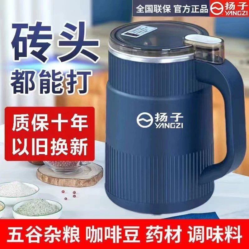 Yangzi мукомольный станок Marida мукомольный станок ломает стену