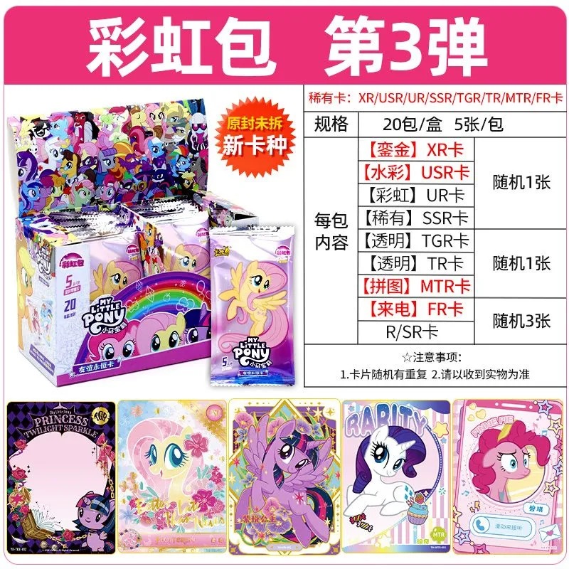 [레인보우팩 3탄] 100매 20팩 풀박스